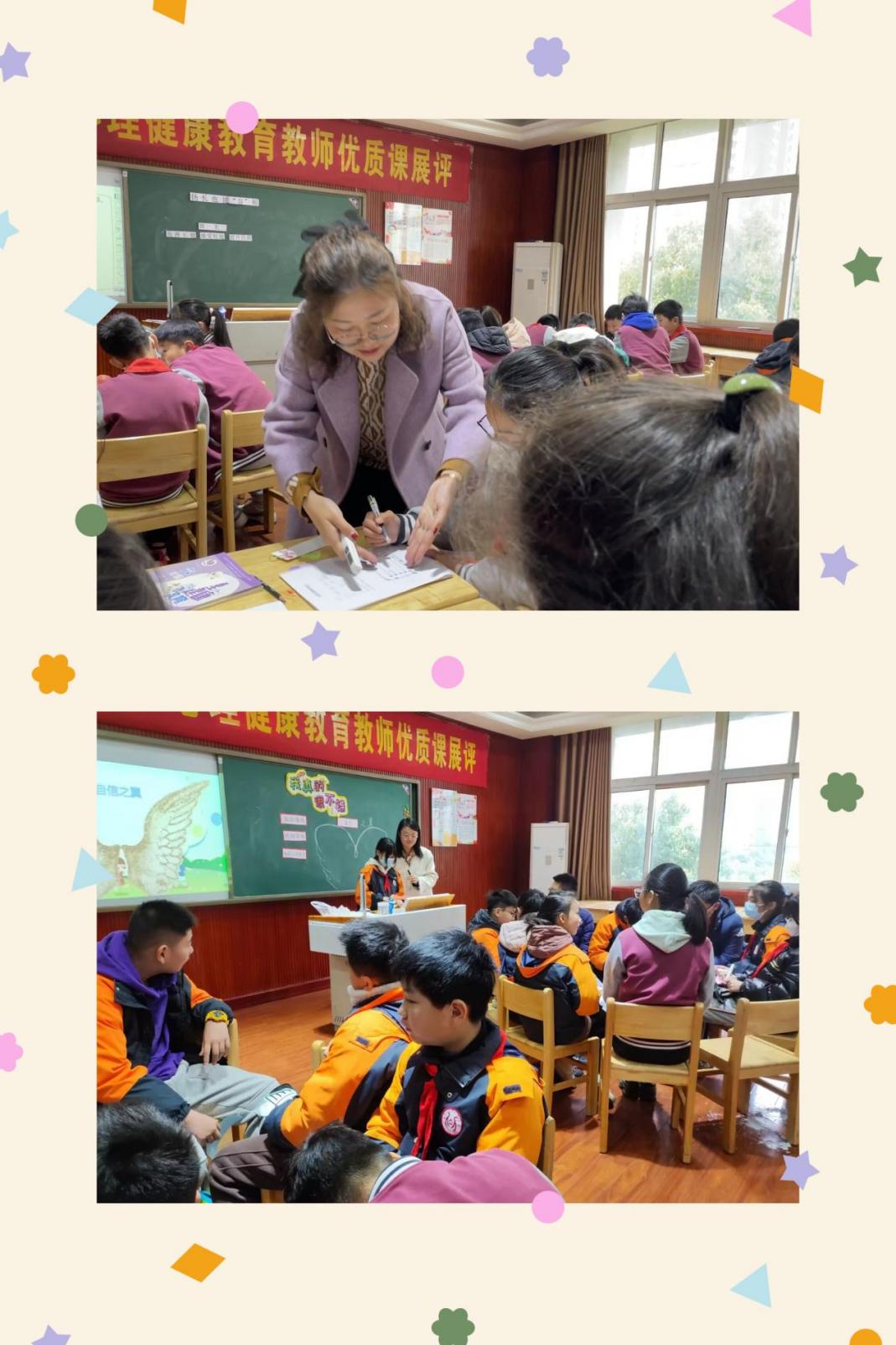 用“心”温暖，以赛促教_html_m655a5187.jpg
