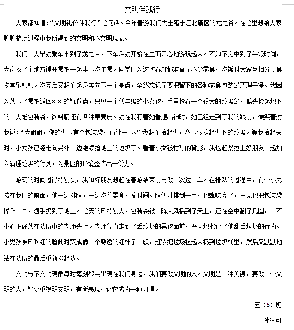 新闻稿_html_m5c2d15ee.png