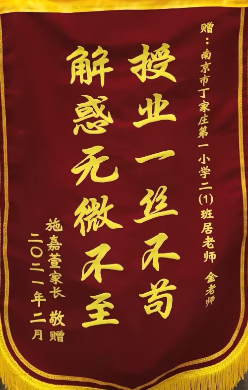 与榜样同行——居加一_html_m48147d07.jpg