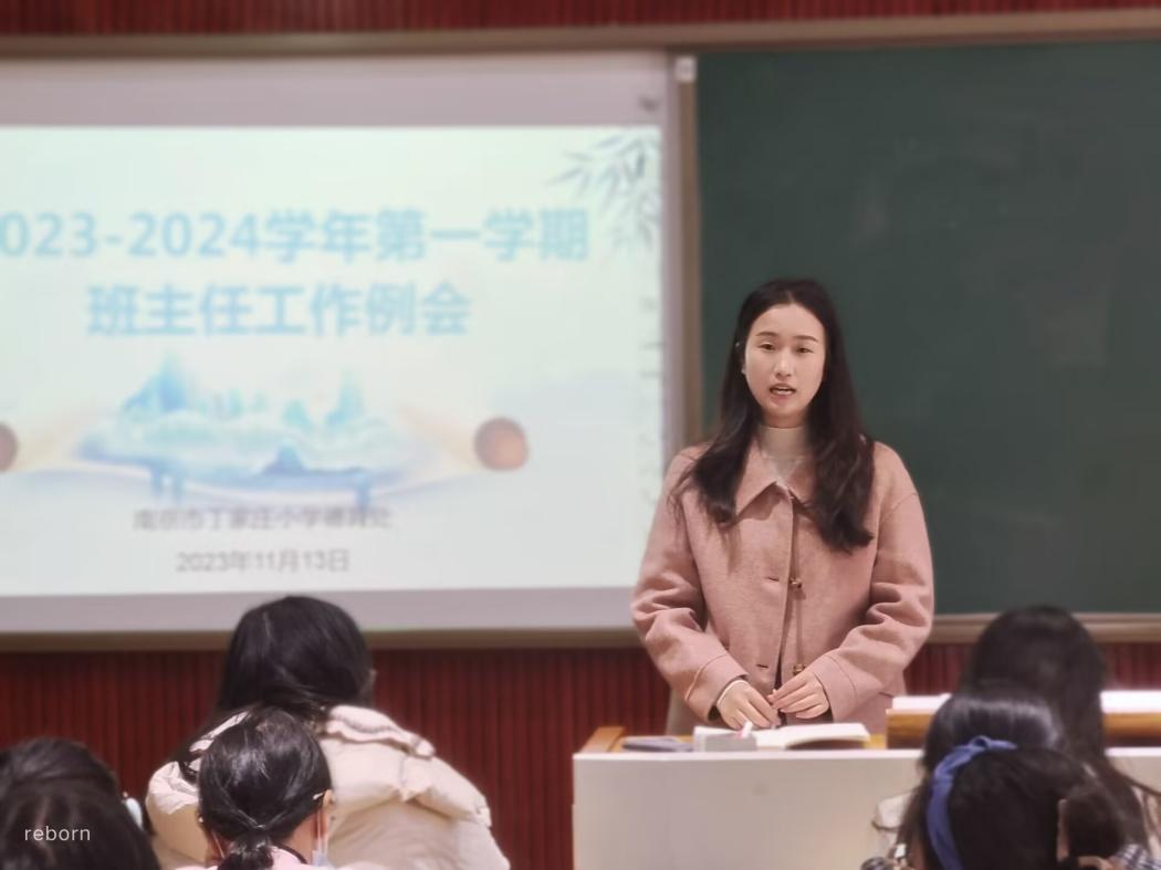 2023.11.13班主任例会报道（许思楠)_html_m666019b6.jpg