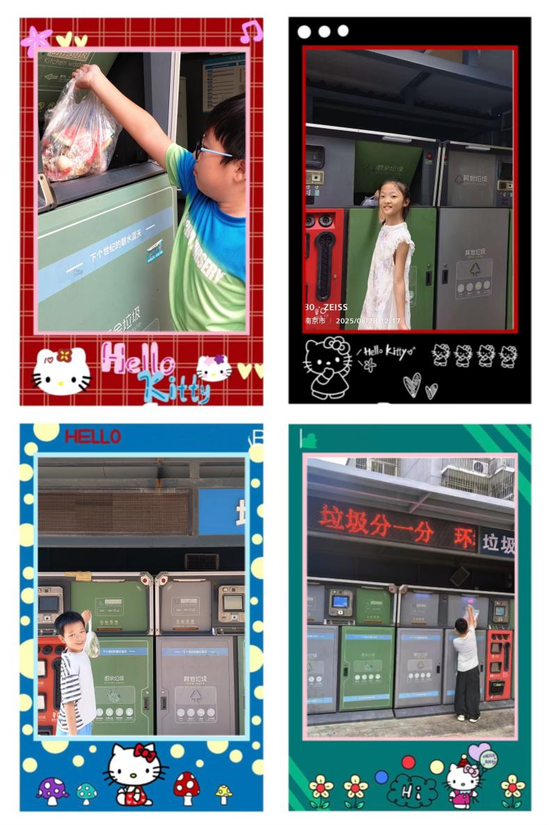 2025.08.29劳动淬炼成长，实践创造幸福（陆柳）_html_61af9893.jpg