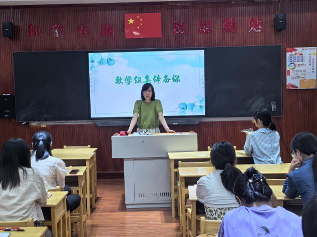 9.26数学备课组报道_html_m32f0e2a7.jpg