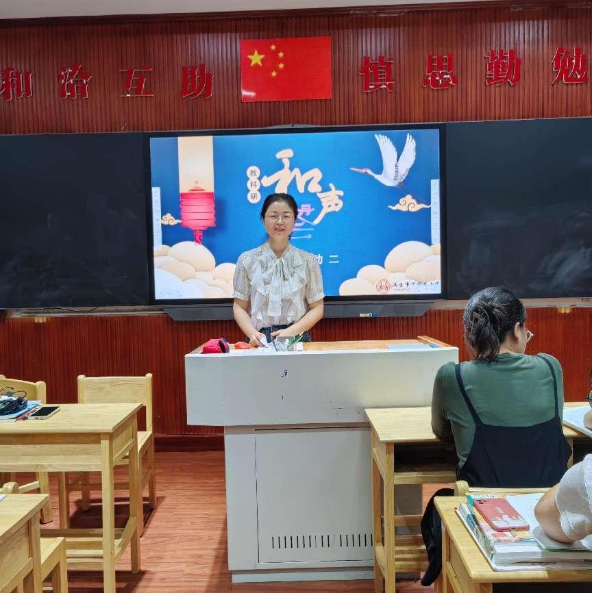“和声荟”系列活动二之语文单元教学整体设计分享_html_428d4932.jpg