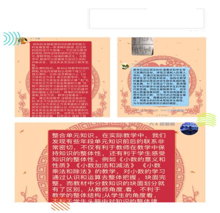 共研共享  共育共赢_html_m40a9ce06.jpg