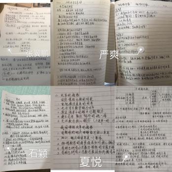 共研共享  共育共赢_html_6f15311.jpg