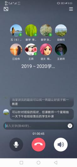 4.13备课报道_html_674f5f6c.jpg