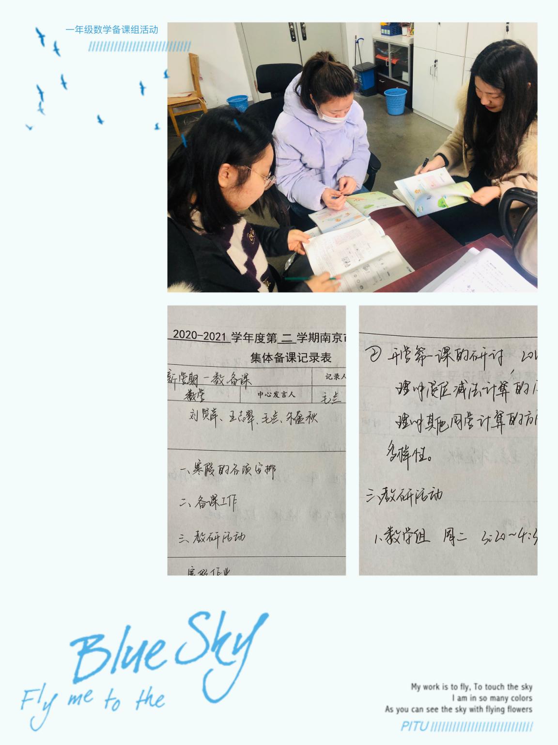 数学组活动侧记（一）_html_11218803.jpg