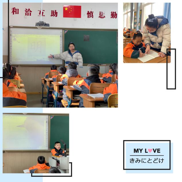 一笔一划写好字，一牵一放育童心_html_m15d80a86.jpg