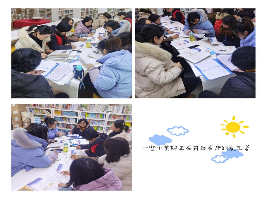 丁家庄小学语文组各年级集体备课活动_html_58a36bfd.jpg