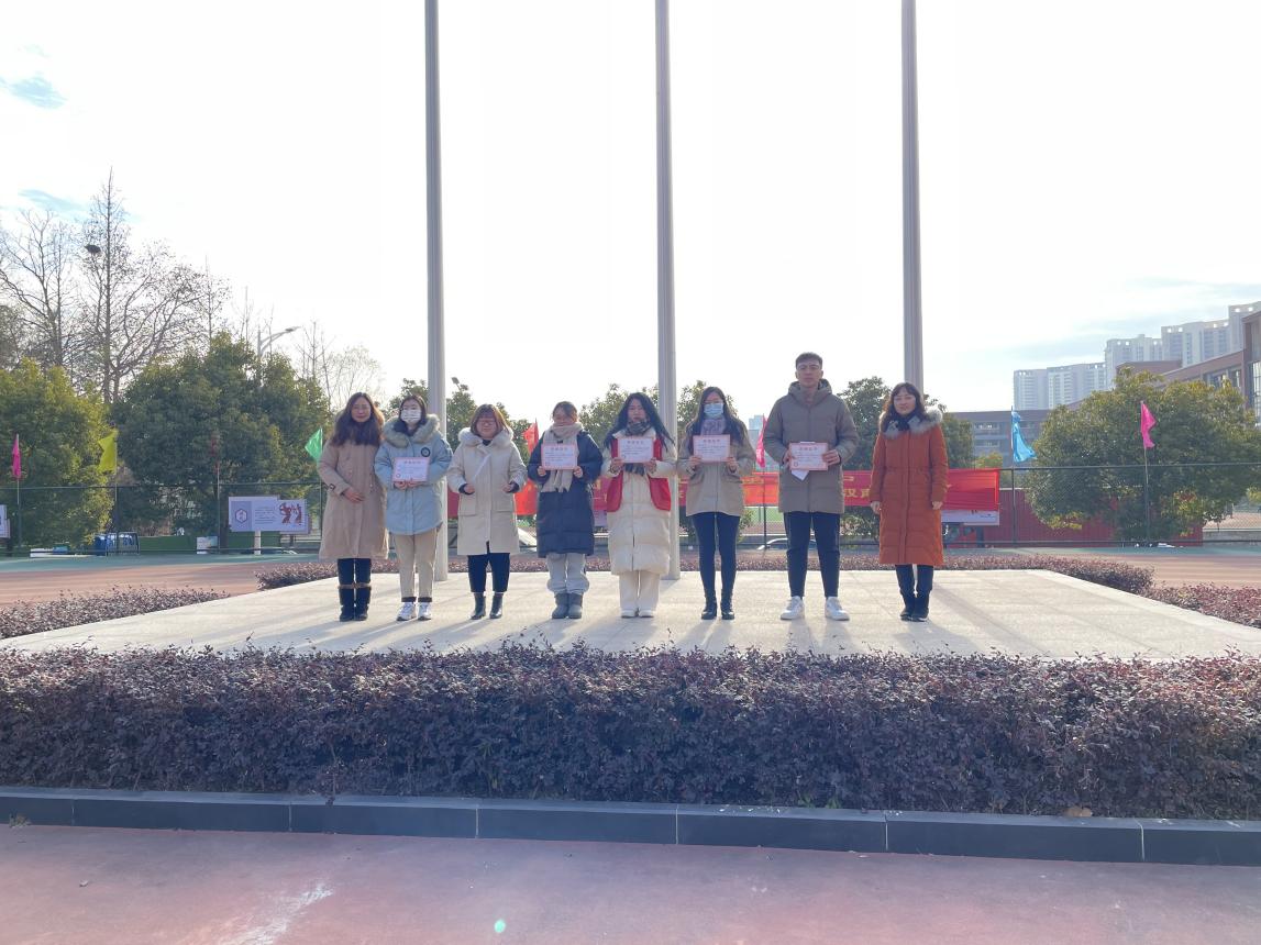 12.28“和雅杯”赛课颁奖报道（汪丽果）_html_37dd8edc.jpg