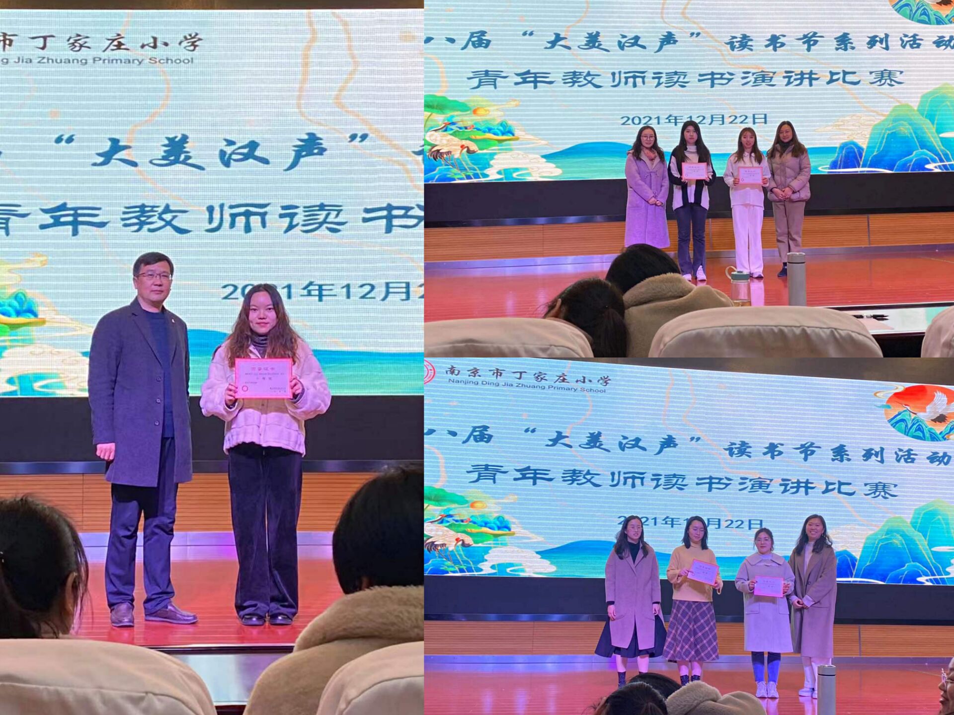 演讲比赛_html_m69205cb3.jpg