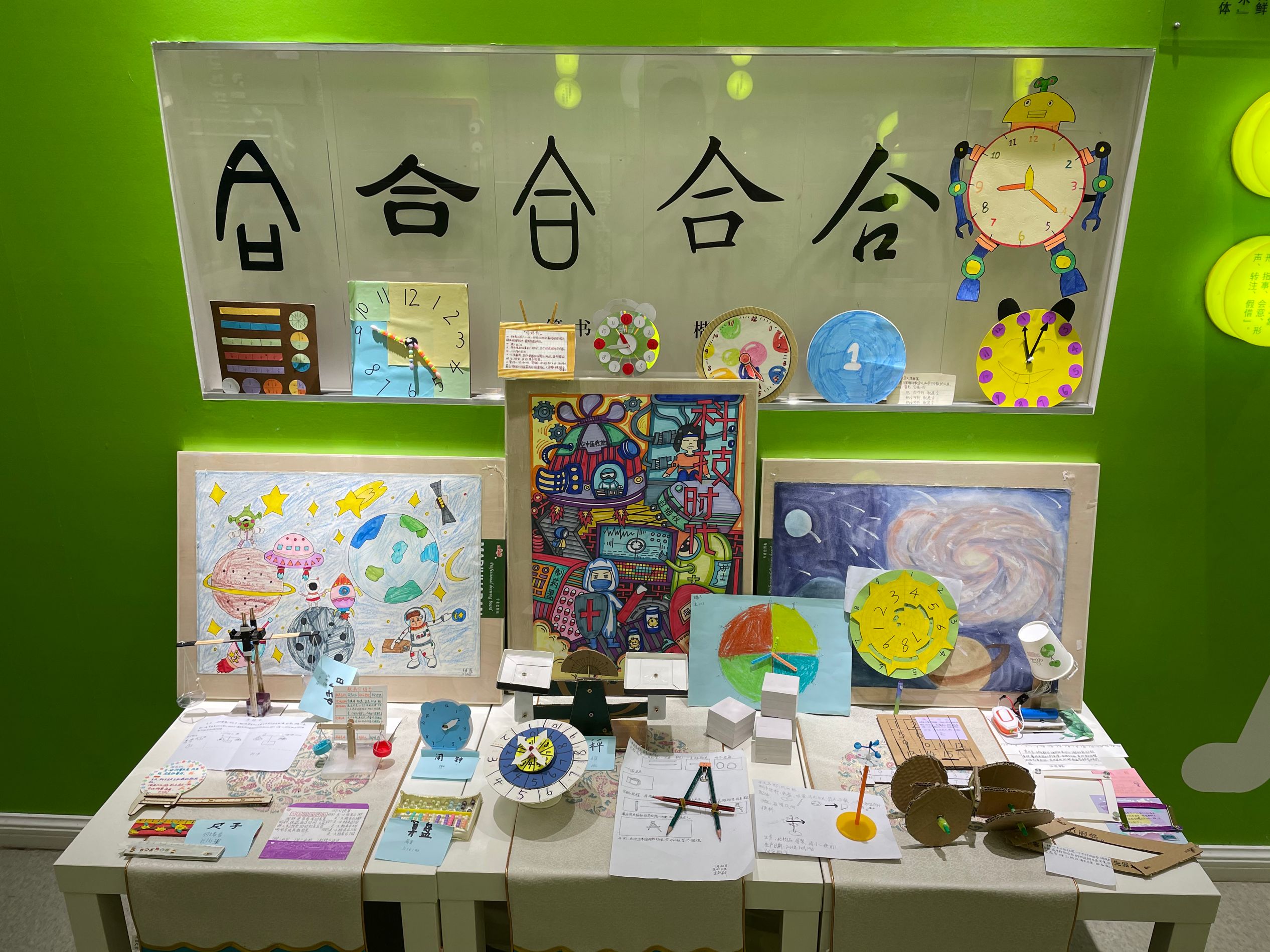 12.27五六年级学具制作活动报道（杨婷钰）_html_5c92e103.jpg
