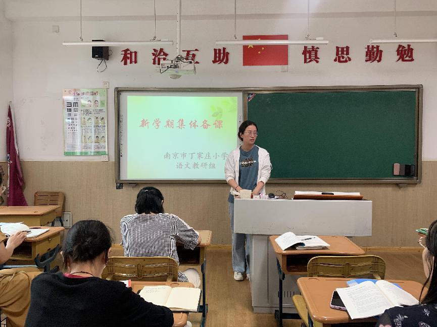 学习课程标准 锤炼语文团队_html_726a7fc2.jpg