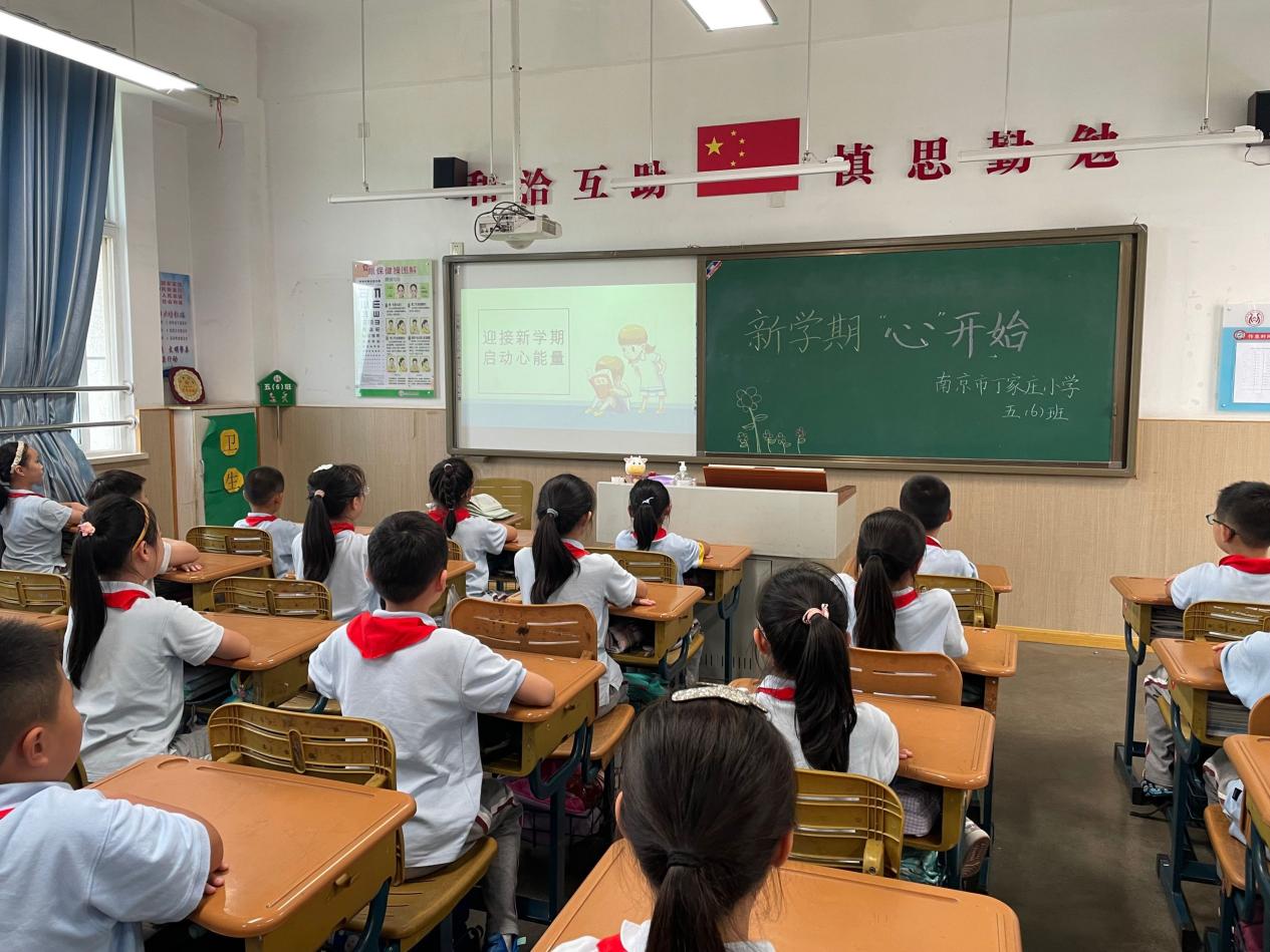 心理主题班会_html_m3f97485b.jpg