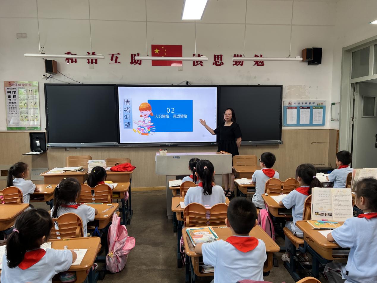 心理主题班会_html_6574e16c.jpg