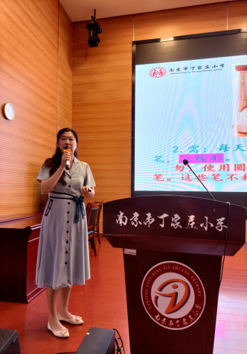 【丁香汉声·幼小衔接】家校携手  芬芳满园_html_3a13e97f.png