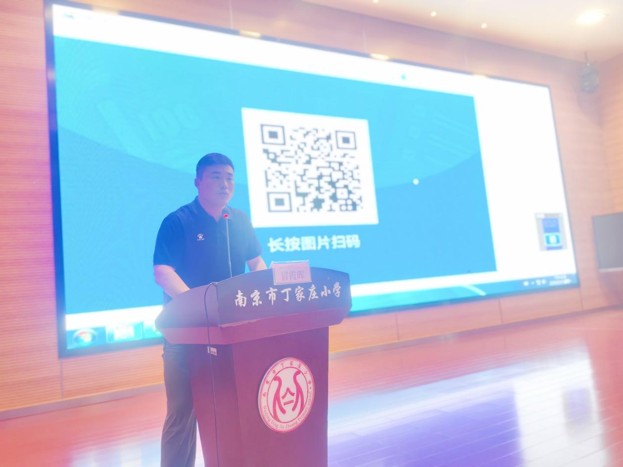居加一-【丁香汉声·家长成长营】不做“低头族”，培养好习惯——丁小一年级家长学堂活动2023.5.15_html_74c2c107.jpg