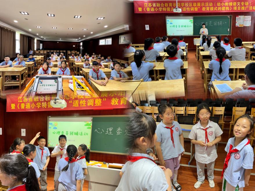 崔粲-【丁香汉声·心育】放飞心灵    快乐成长——记心理健康教育月系列主题活动2023.5.27_html_m41d4bab8.jpg