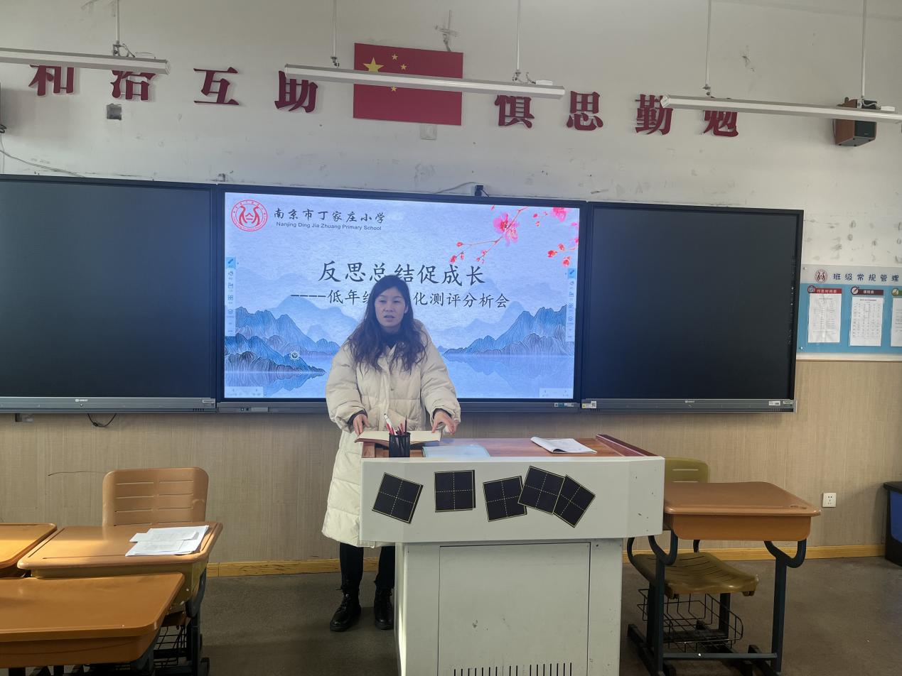 低年级无纸化测评活动总结报道_html_m133f6f94.jpg