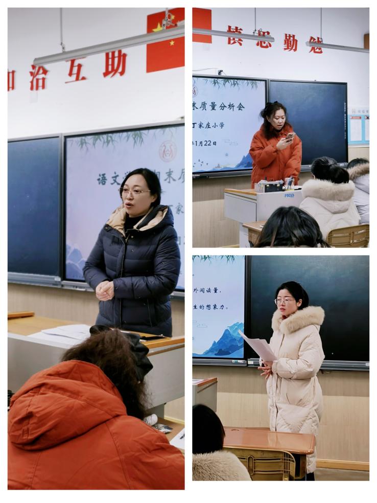 期末质量分析_html_m3fd74b73.jpg