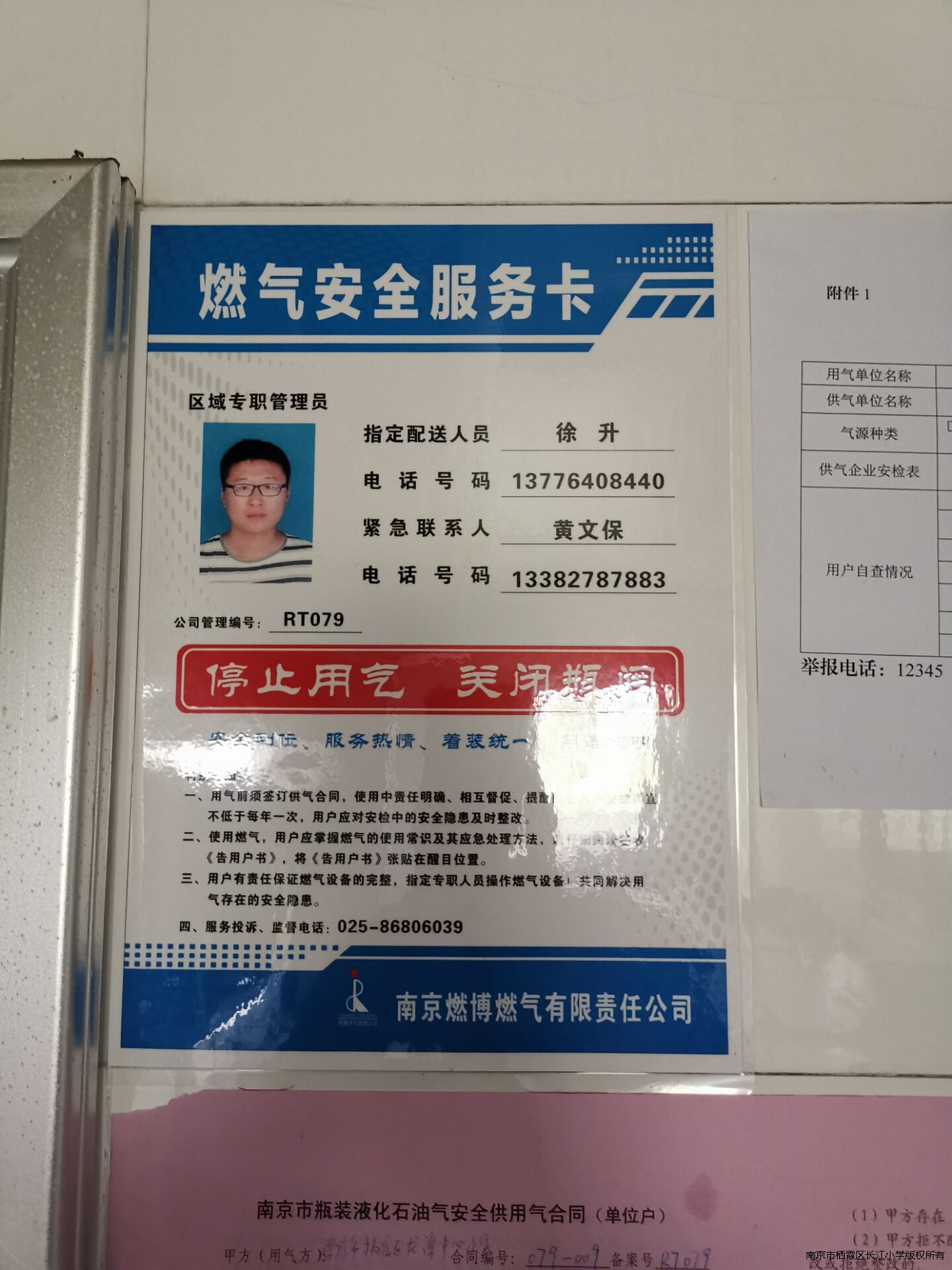 QQ图片20200611160725.jpg