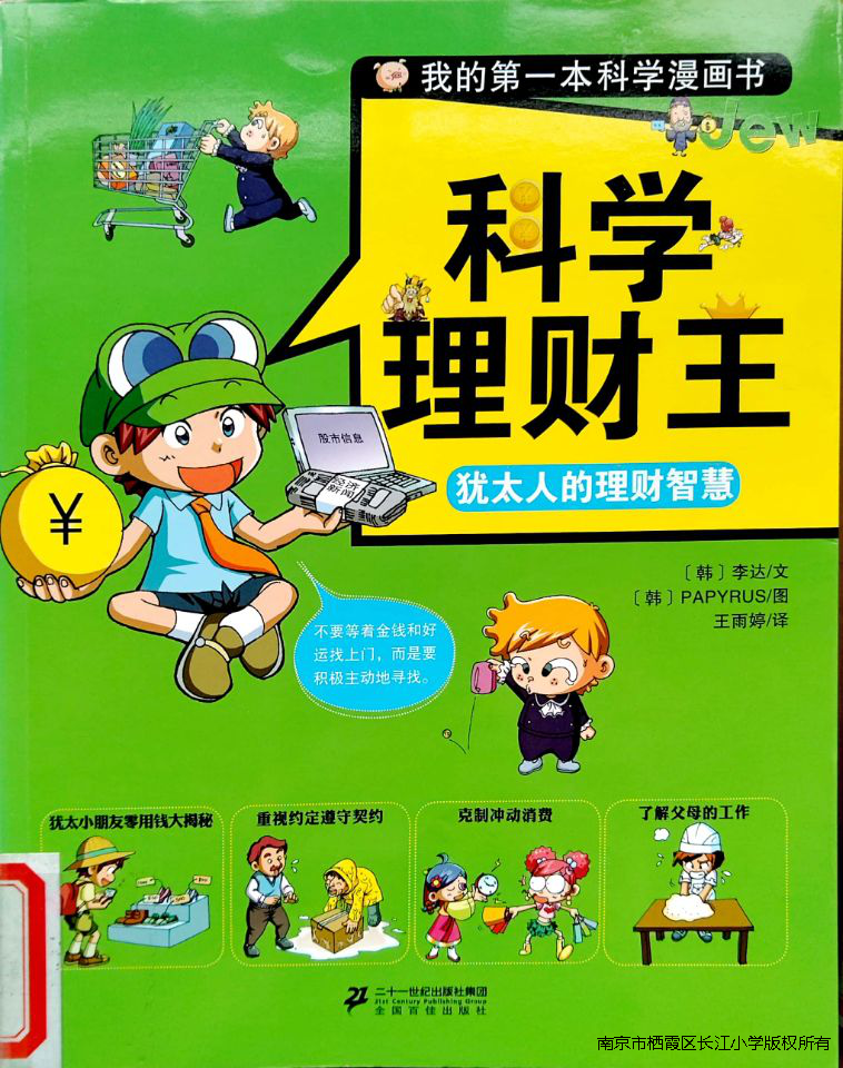 图片 6.png