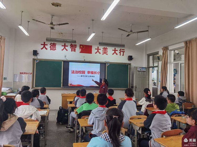 法治宣传进校园 安全教育促成长_html_159d66f5.jpg