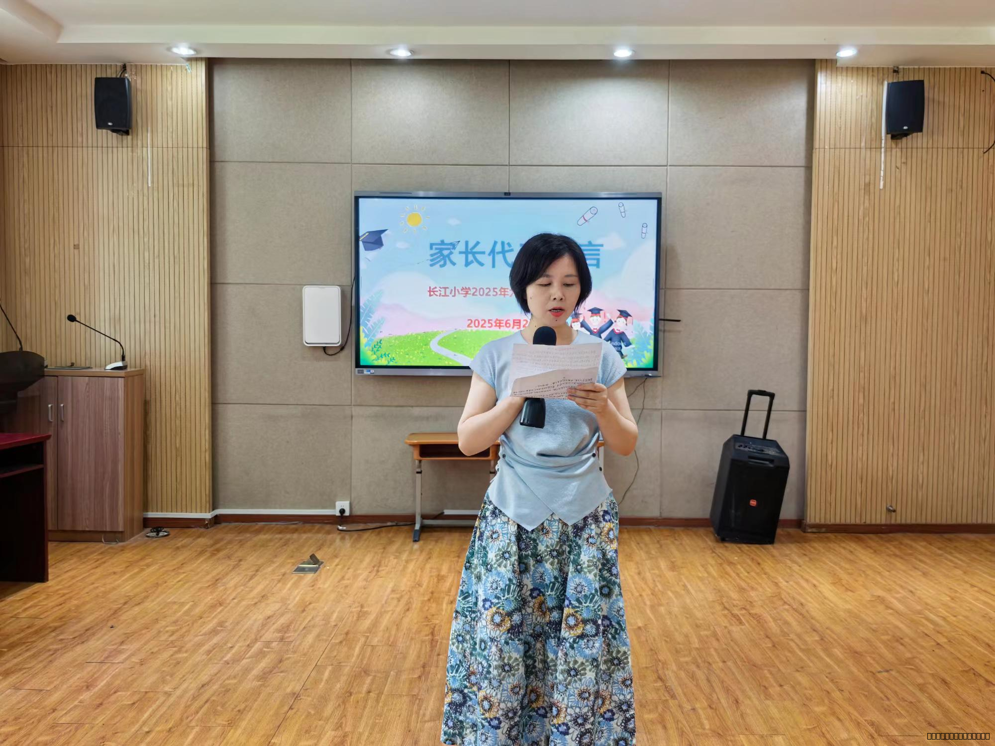 家长代表.jpg