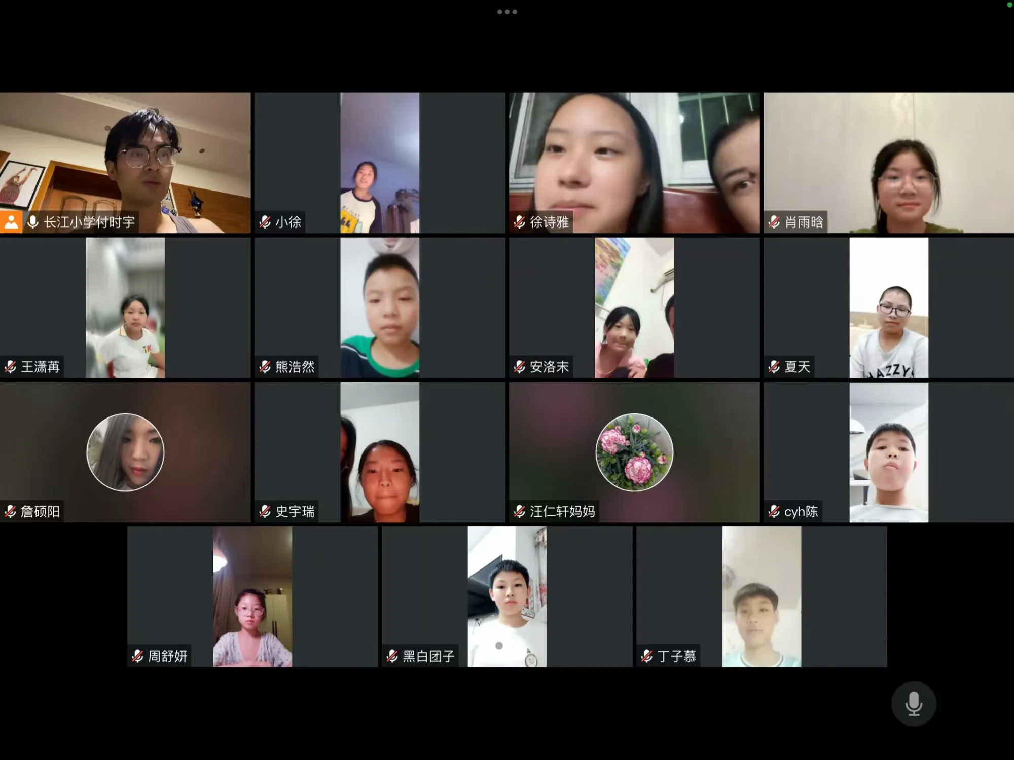 班会2.webp.png