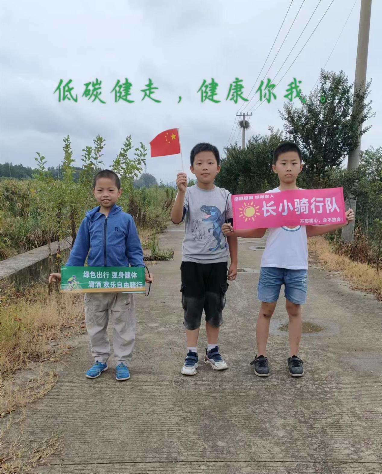 长江小学五1班李祖智《低碳生活，绿色环保》_html_m2ff42462.jpg