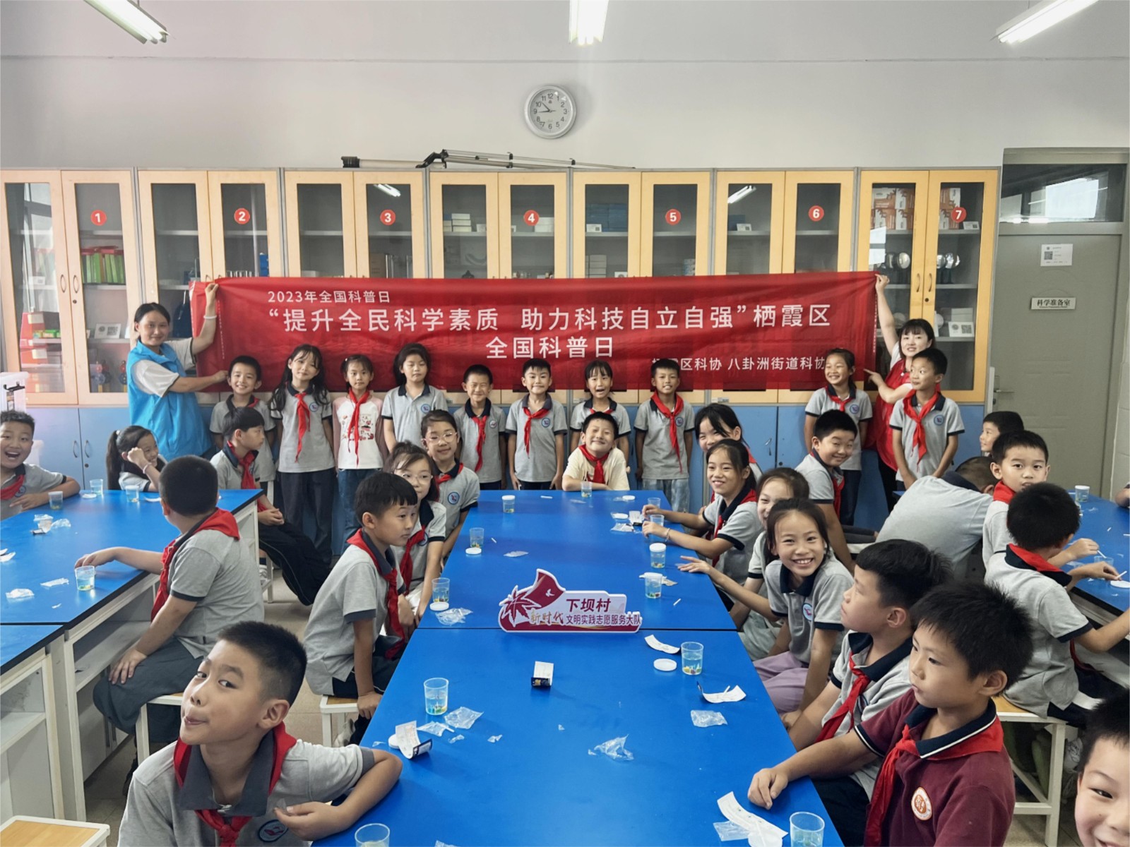 【馨惠中小】化学元素大碰撞，探秘“水中花园”  ——晓院附小教育集团中桥小学科普活动