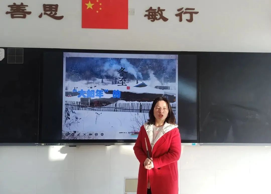 【书院紫金】 暖心冬至，弘扬传统——记紫金小学冬至活动 