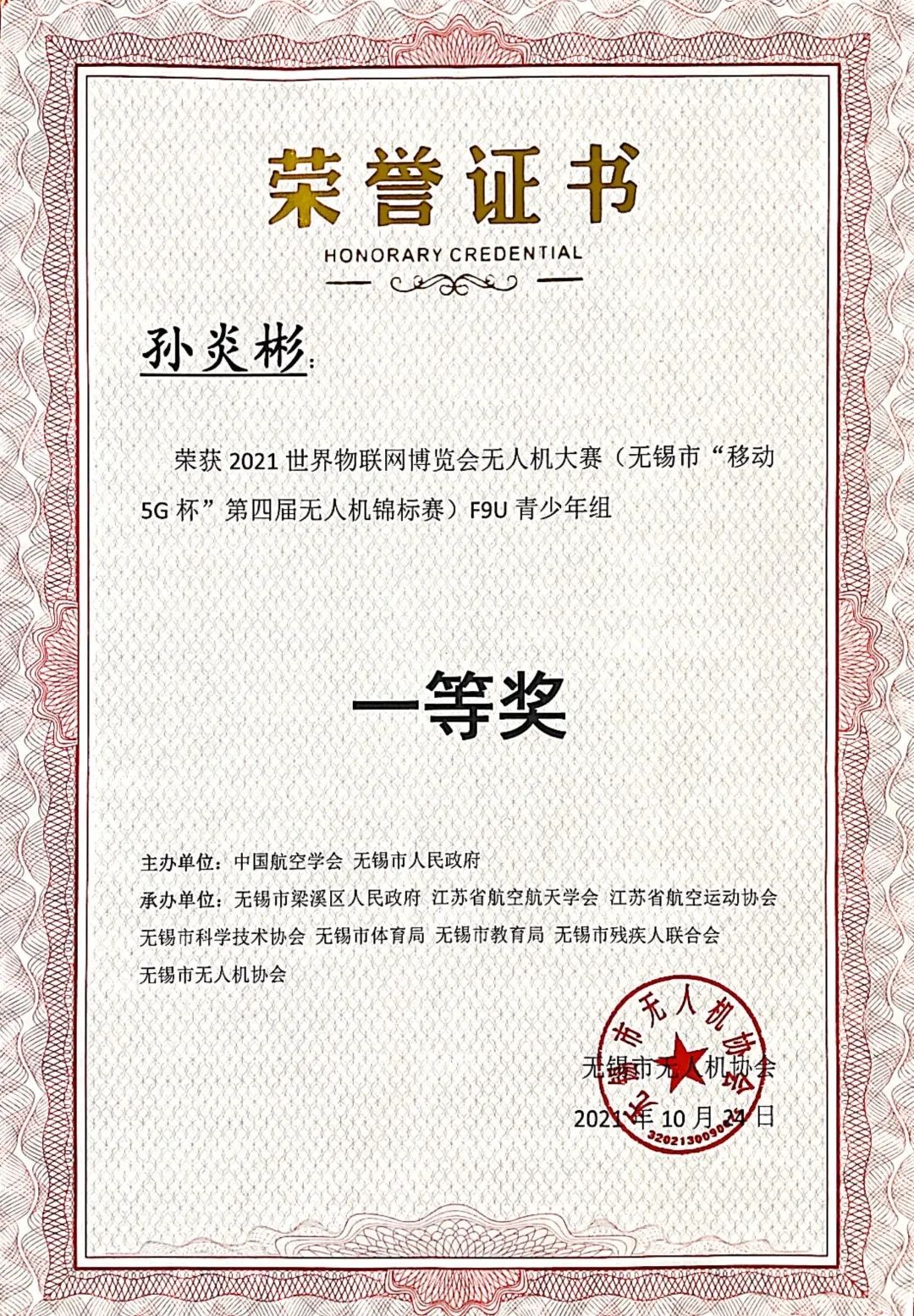 新建 DOCX 文档_html_5439a1f3.jpg