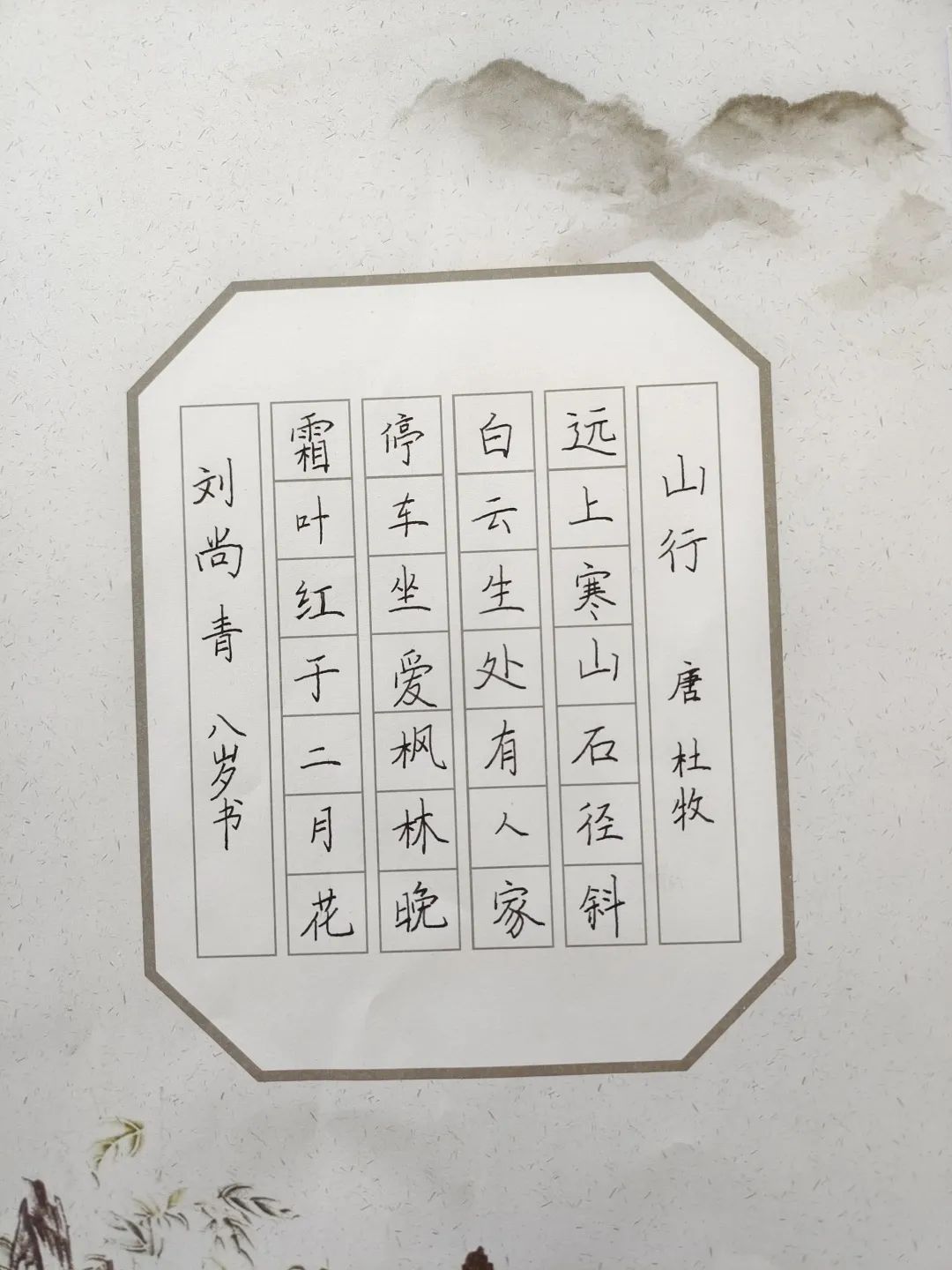 中国字方块_html_m11669f81.jpg