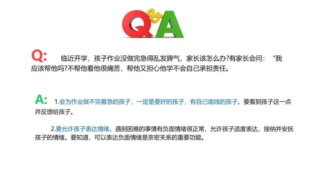家长会_html_m3a6ab3b4.jpg