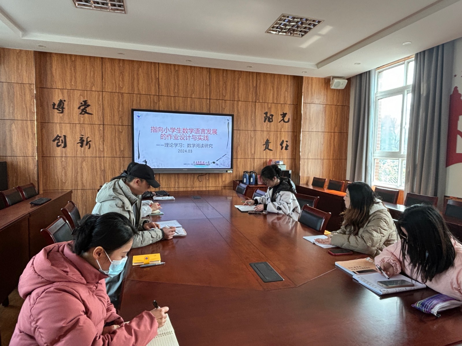 【书院紫金】指向小学生数学语言发展的作业设计与实践——记紫金小学数学组校本研修系列活动（二）