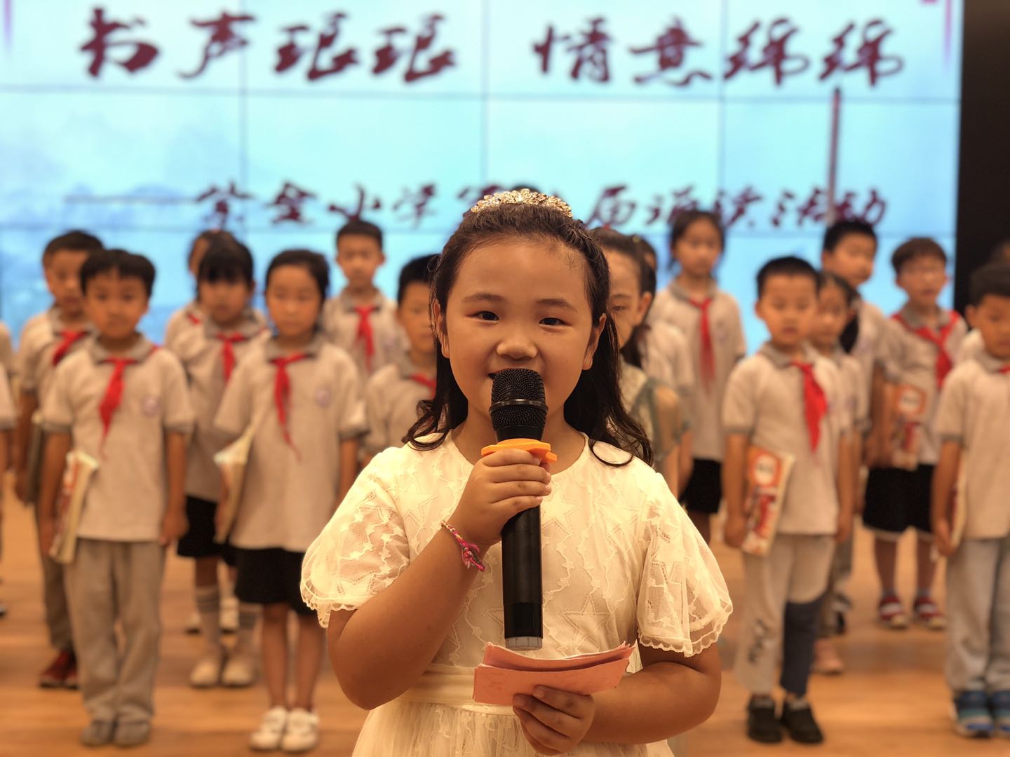 【书院紫金】书声琅琅 情意绵绵——紫金小学第八届诵读活动