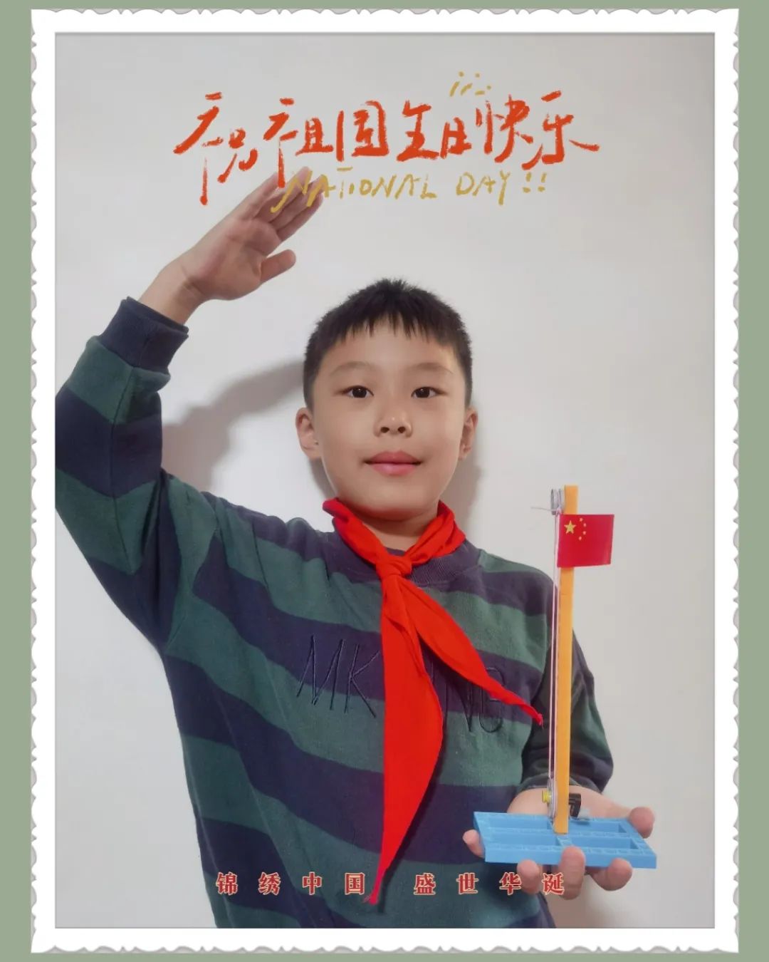 庆国庆_html_m4c0cf699.jpg
