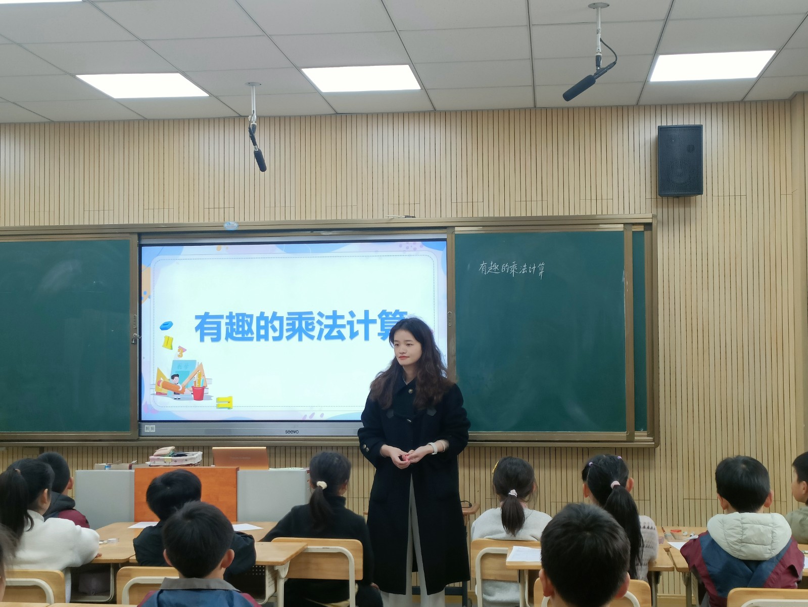 【书院紫金】指向小学生数学语言发展的作业设计与实践——记紫金小学数学学科“知新课堂”系列活动（一）
