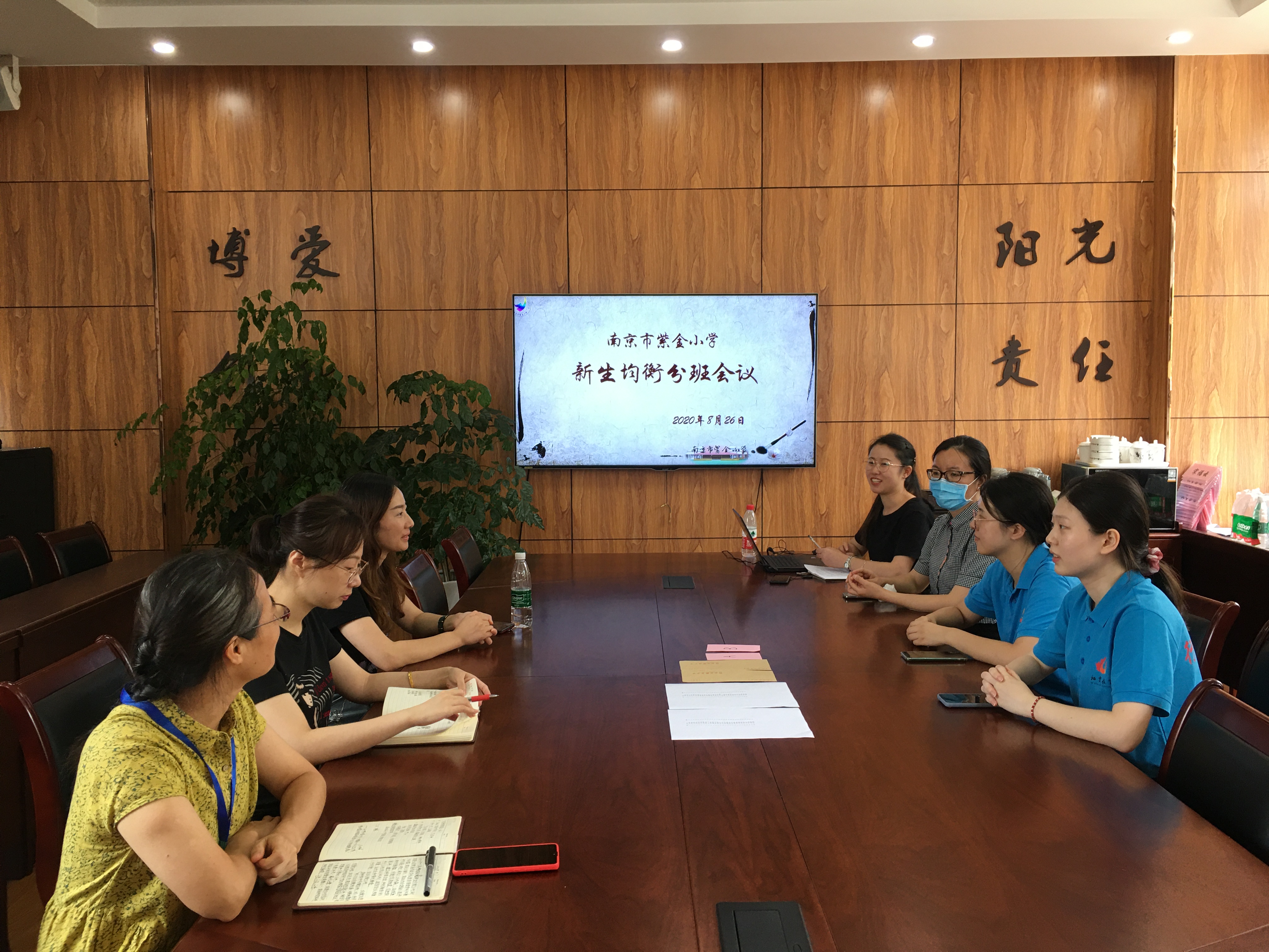 【书院紫金】均衡分班，让教育阳光透明——记紫金小学一年级均衡分班