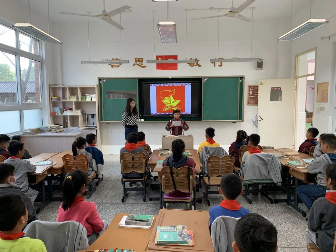 【书院紫金】知队史，明队章——记紫金小学晨会主题活动（三）
