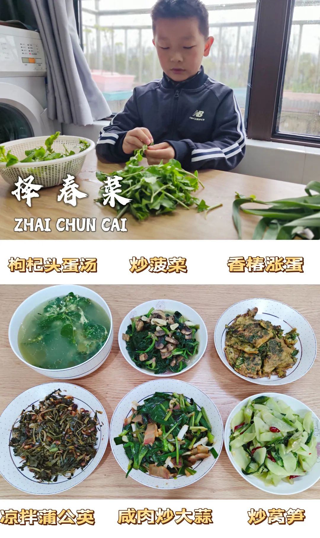 春分_html_m3b20dd8c.jpg