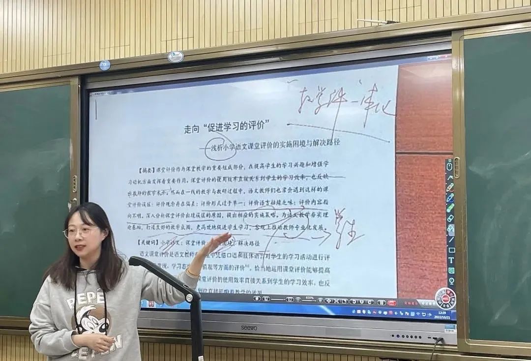《书院紫金》学习优秀论文，提升专业素养——记紫金小学教育论文撰写培训活动