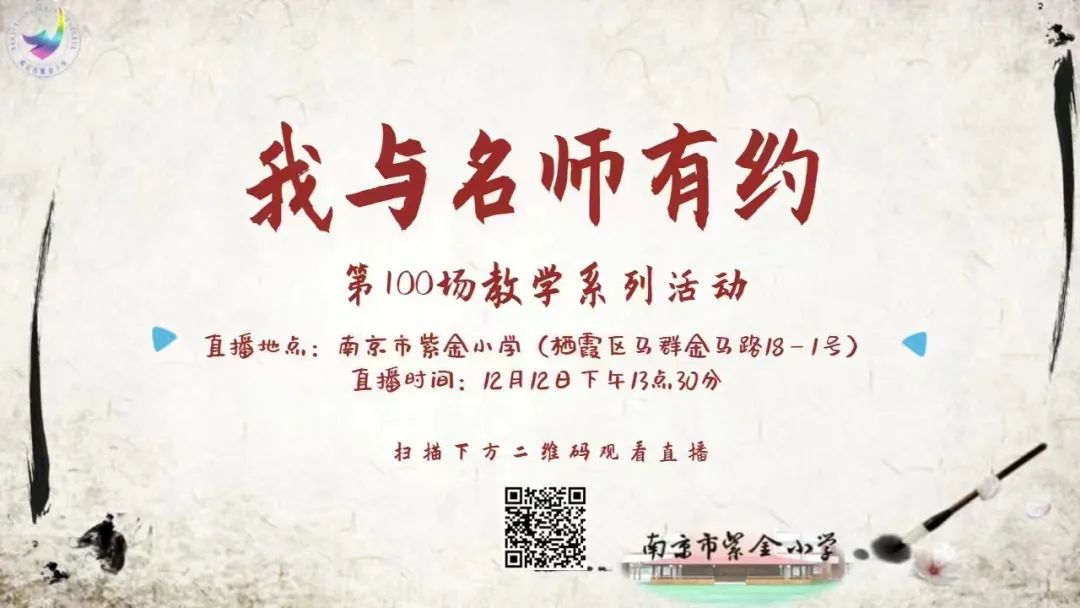 我与名师_html_m1360b6e8.jpg