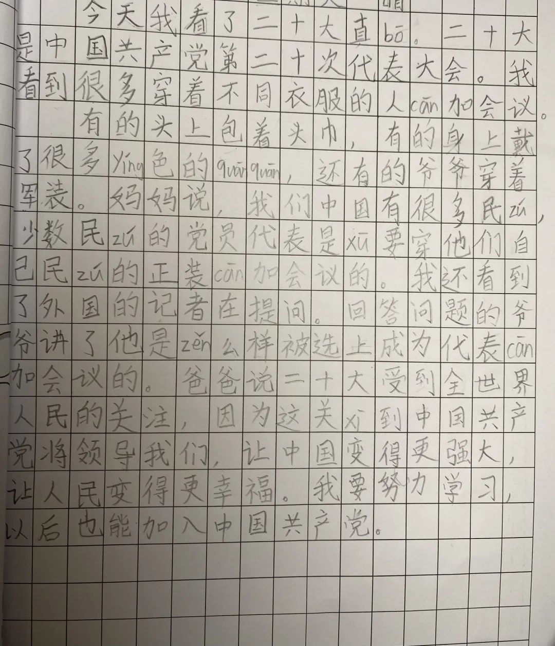 新建 DOC 文档_html_m57391524.jpg