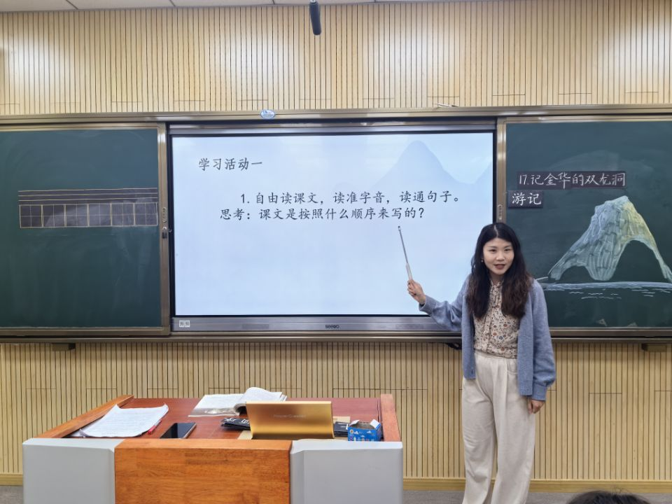 以研促教 教学相长——紫金小学语文学科“知新课堂”系列活动（四）