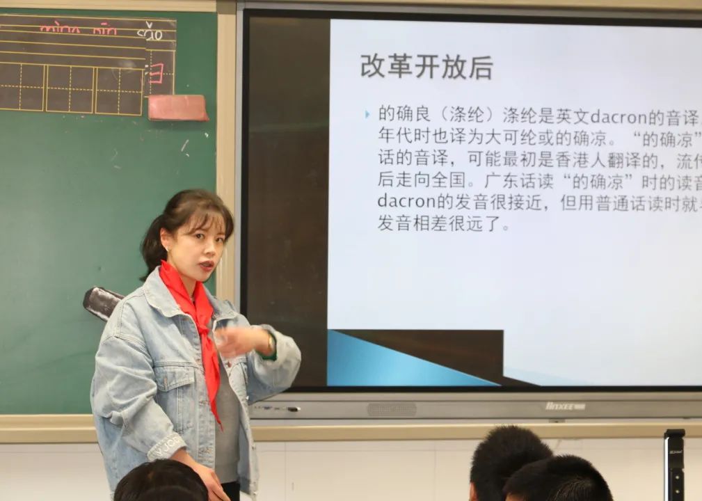 学习“四史” 争做新时代好少年 ——记紫金小学开展“四史教育”主题队会课