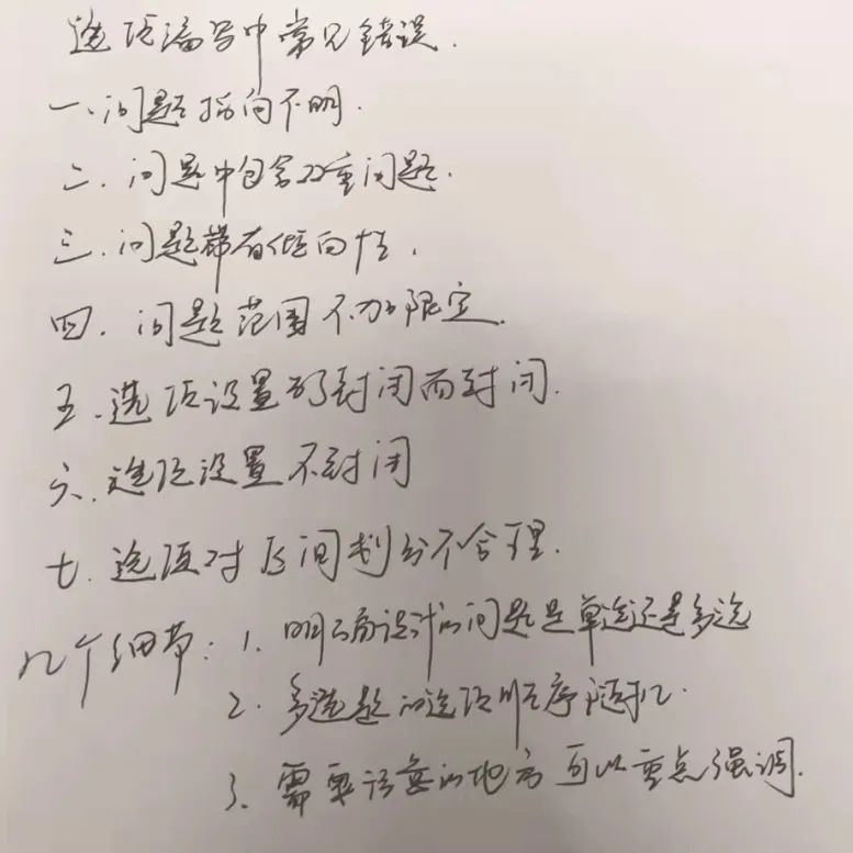 11.4讲坛_html_m5fc26259.jpg