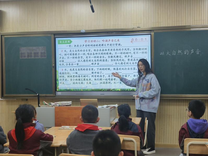 以研促教 教学相长——紫金小学语文学科“知新课堂”系列活动（六）_html_m7fc4ef9b.jpg