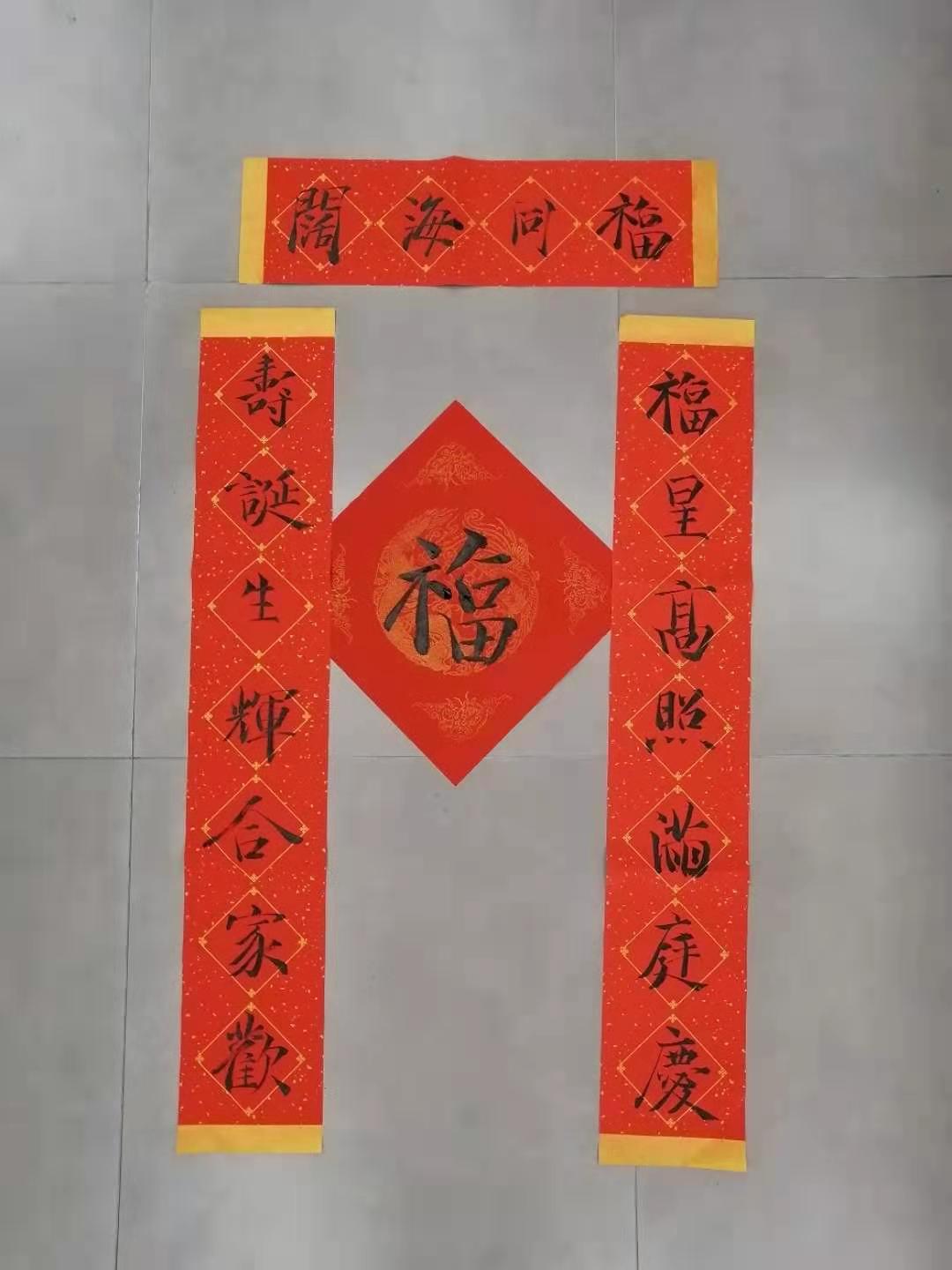 【书院紫金】翰墨飘香辞旧去  丹青溢彩报春来 ——紫金小学迎新春主题活动